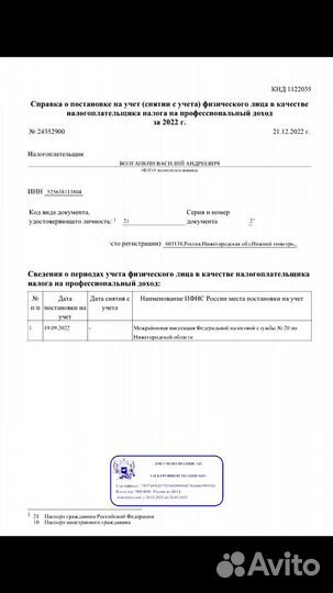 Вкр, Магистерская, Курсовая, Помощь с оформлением