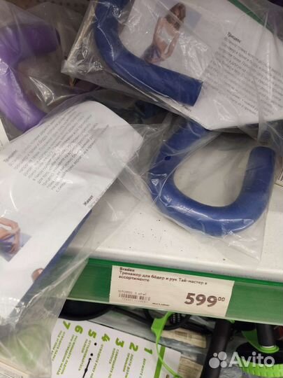 Спортивные тренажеры