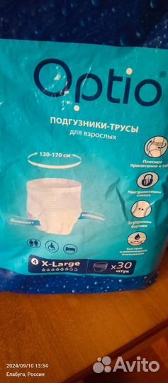 Матрас от пролежней новый