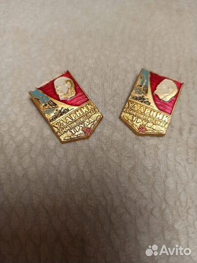 Значок СССР