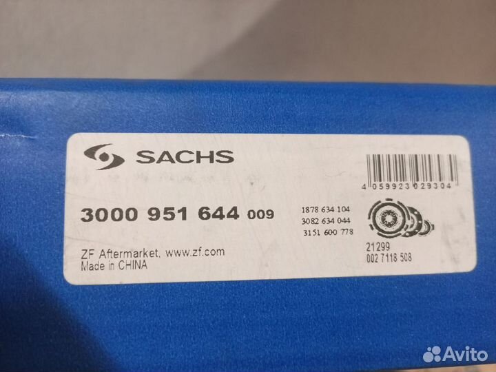Сцепление Sachs газель с двигателем змз оригинал