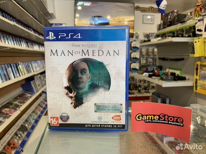 Man of Medan PS4