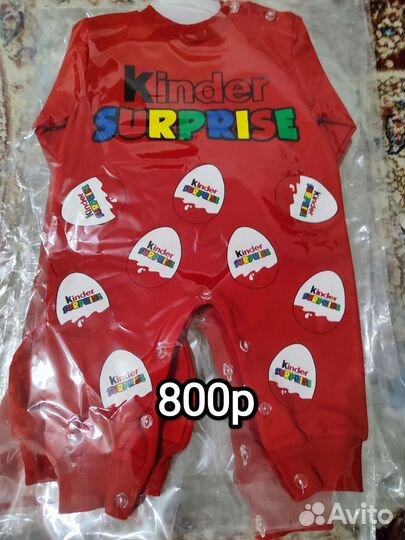 Комбинезон