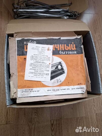 Шашлычный набор СССР