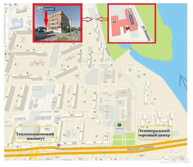 Туристическая посуда