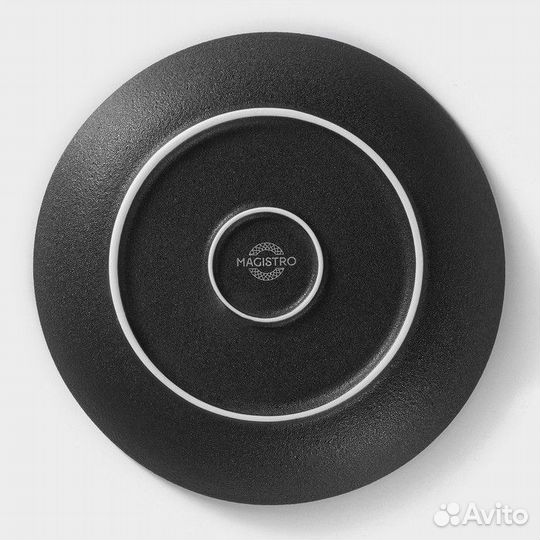 2 шт. Тарелка фарфоровая Magistro Line, d20,5 см