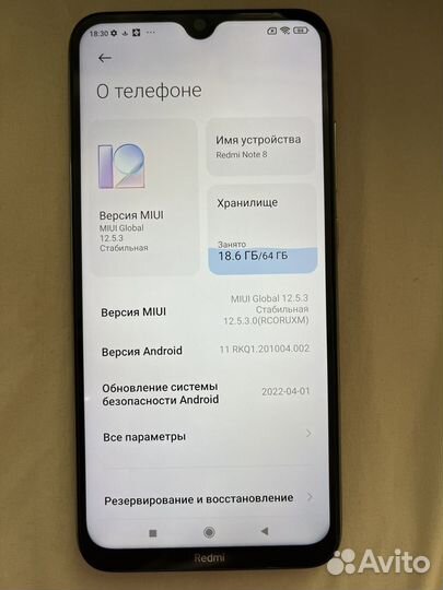 Xiaomi Redmi Note 8, 4/64 ГБ