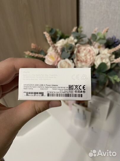 Блок для быстрой зарядки iPhone