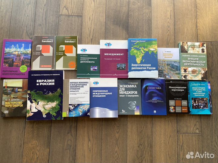 Учебники мгимо и др.(новые)