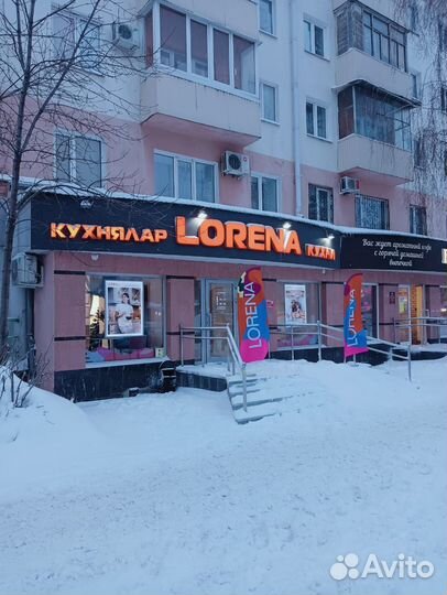 Объемные буквы. Вывеска. Производство рекламы