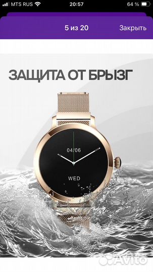 Смарт часы женские новые