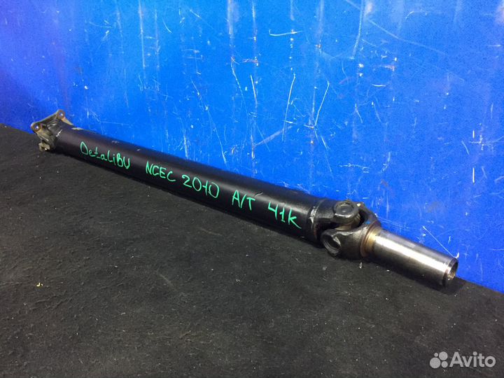 Карданный вал Mazda MX-5 MX5 Miata NC Roadster NCE