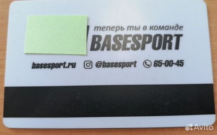 Абонемент в спортивный клуб basesport