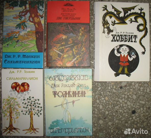 Толкиен Властелин колец Хоббит Сильмариллион новые