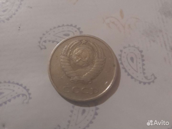 Монеты ссср1961г