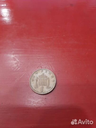 1 пенни 1971г. Великобритания