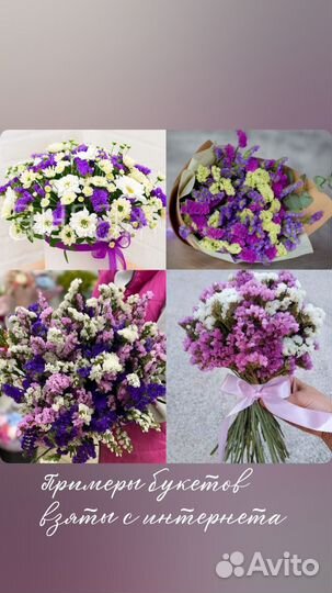 Рассада цветов