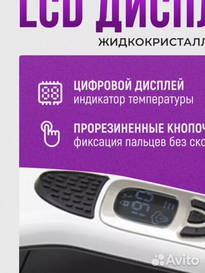 Выпрямитель утюжок профессиональный паровой для во