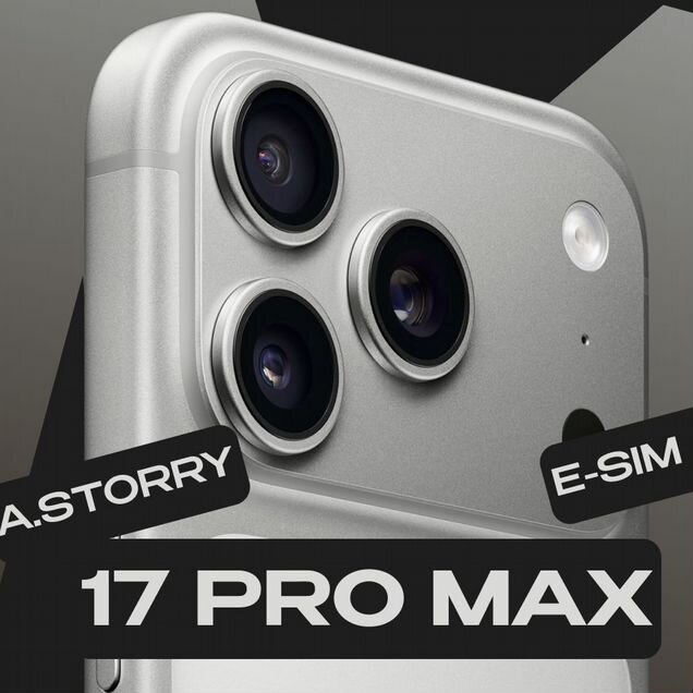 iPhone 17 Pro Max, 512 ГБ, SIM + eSIM