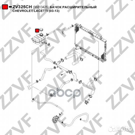Бачок расширительный chevrolet lacetti (03-13)