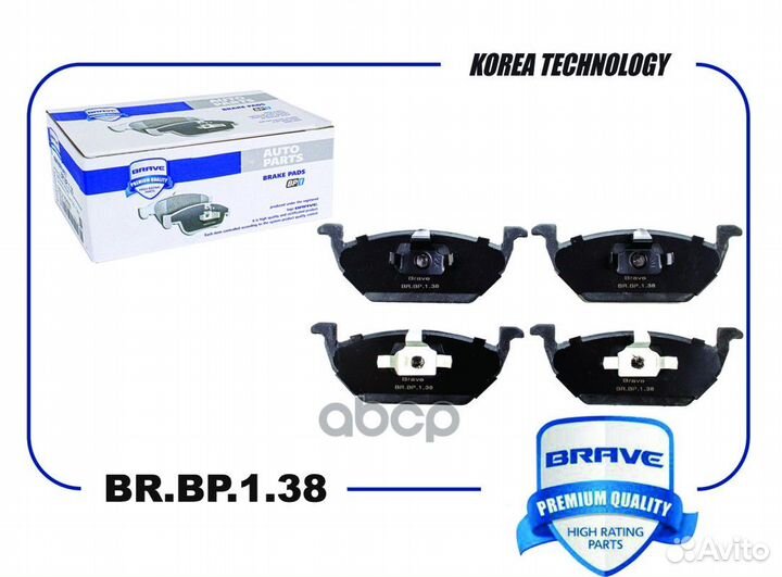 Колодки тормозные дисковые BR.BP.1.38 brave