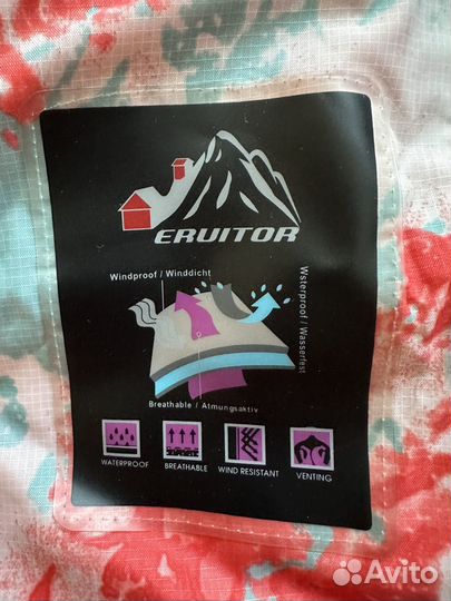 Горнолыжная куртка 48 50 бу