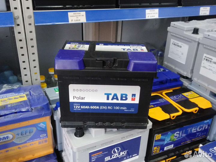 Аккумуляторы новые и б/у