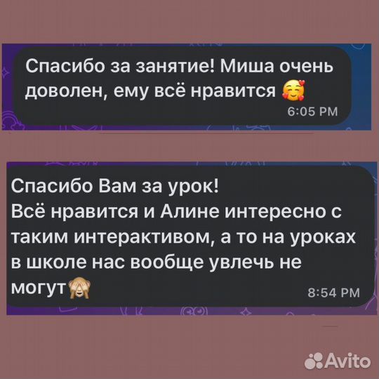 Репетитор по Python/Информатике/Математике