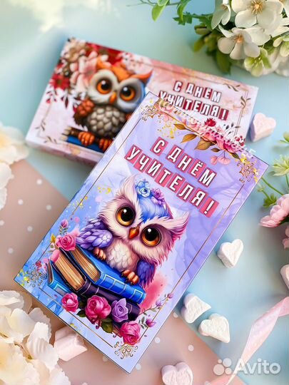 Подарочный набор для учителя