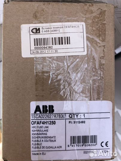 Вставка плавкая ABB