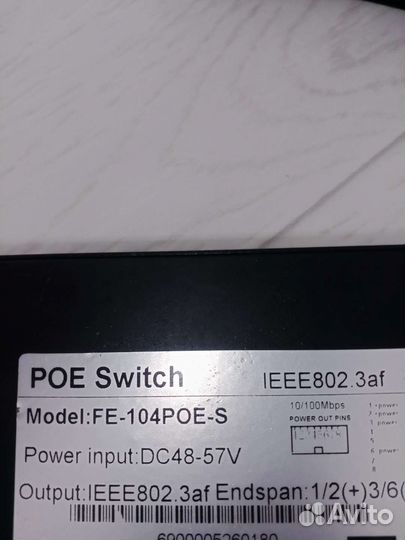 Poe коммутатор
