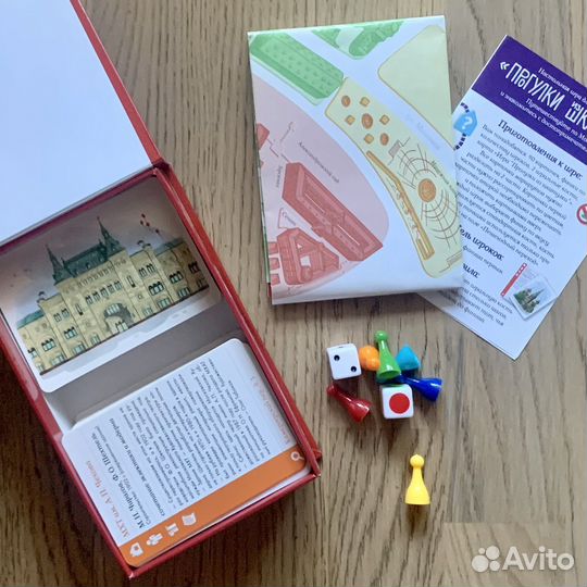 Прогулки из шкатулки. Москва