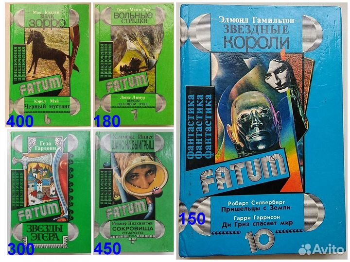 Вампиры,мистика,приключения