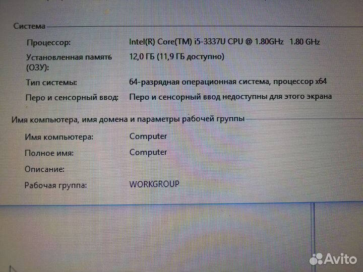 Ноутбук Acer (Core i5/ 12gb/ SSD/ GeForce 740M)