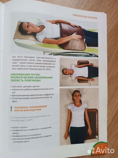 Нуга бест nuga best мат