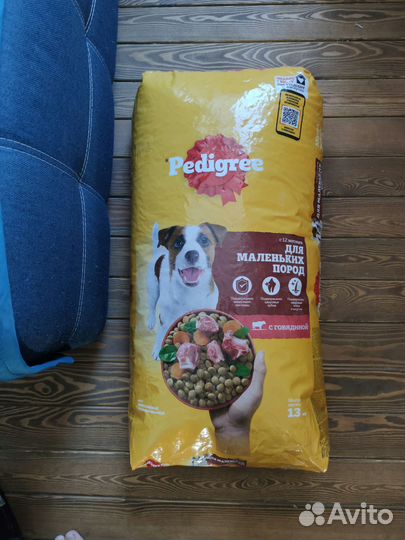 Pedigree 13 кг и kitekat 15 кг