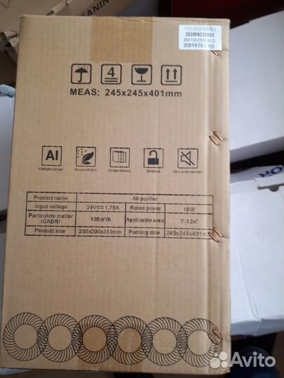 Система очистки воздуха