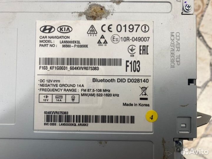 Магнитола Kia Sportage 4