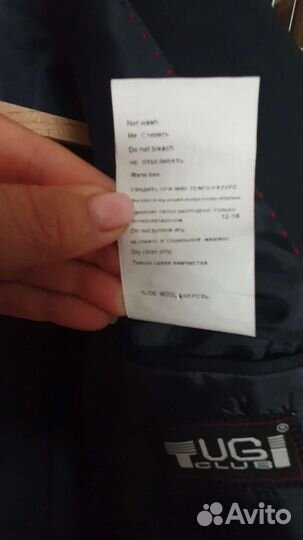 Костюм брючный TugiKids на 8 (134 см) лет мальчик