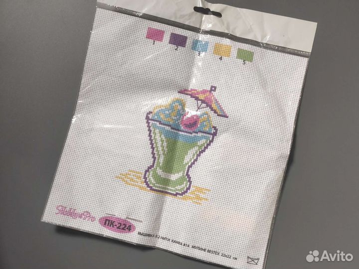 Набор для вышивания крестом новый