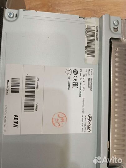 Штатная магнитола на kia rio 4