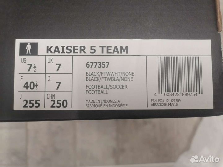 Футбольные бутсы Adidas Kaiser 5(39 размер)