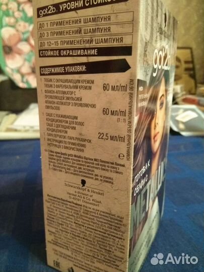 Краска для волос