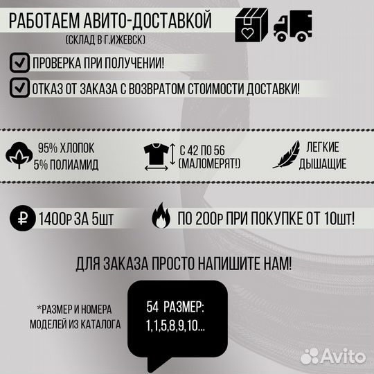 Футболки, малый опт, avito-доставка