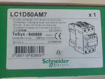 Schneider Electric LC1D50AM7 Контактор 50А 220В