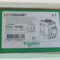 Schneider Electric LC1D50AM7 Контактор 50А 220В