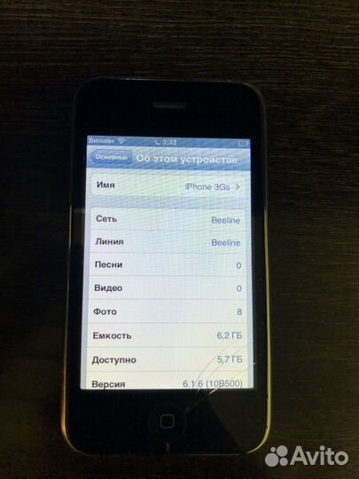 iPhone 3Gs