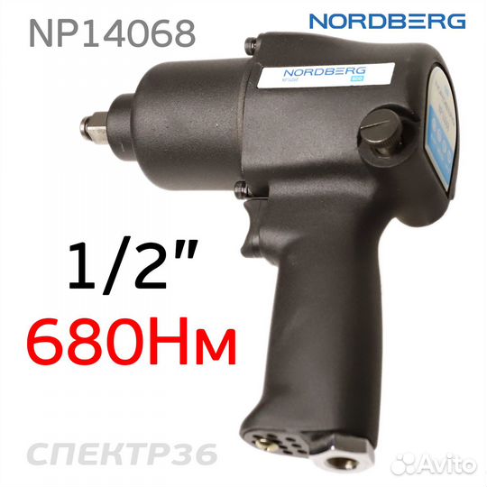 Пневмогайковерт ударный 1/2