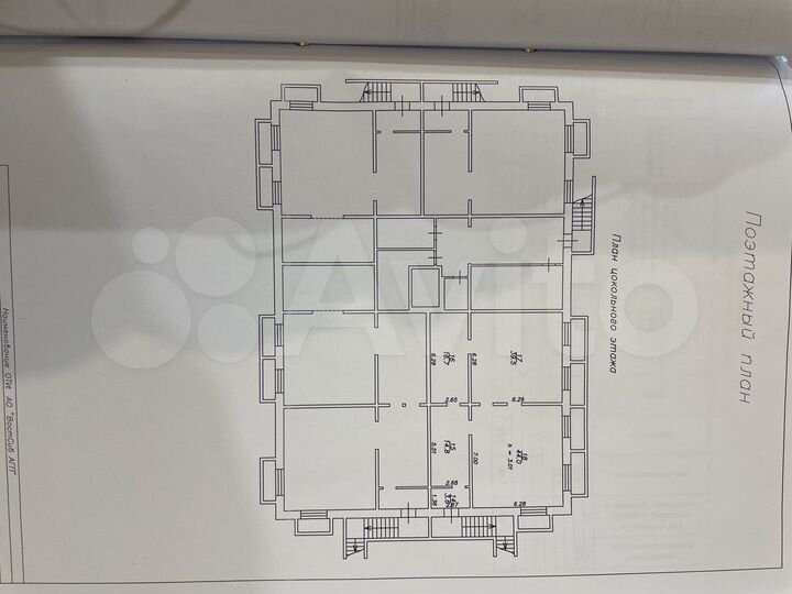 Свободного назначения, 118 м²