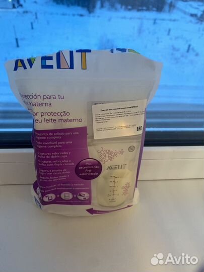 Пакеты для грудного молока avent